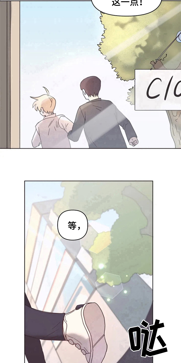 第14章：克服13