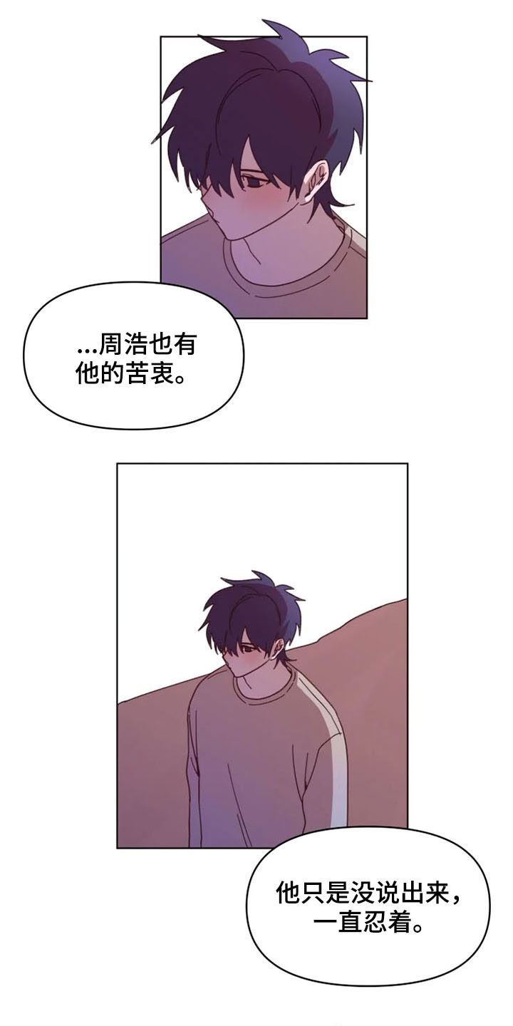 第37章：双胞胎7