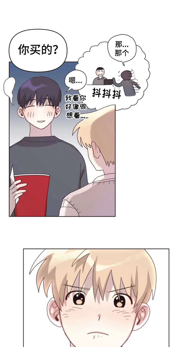 第16章：答应1