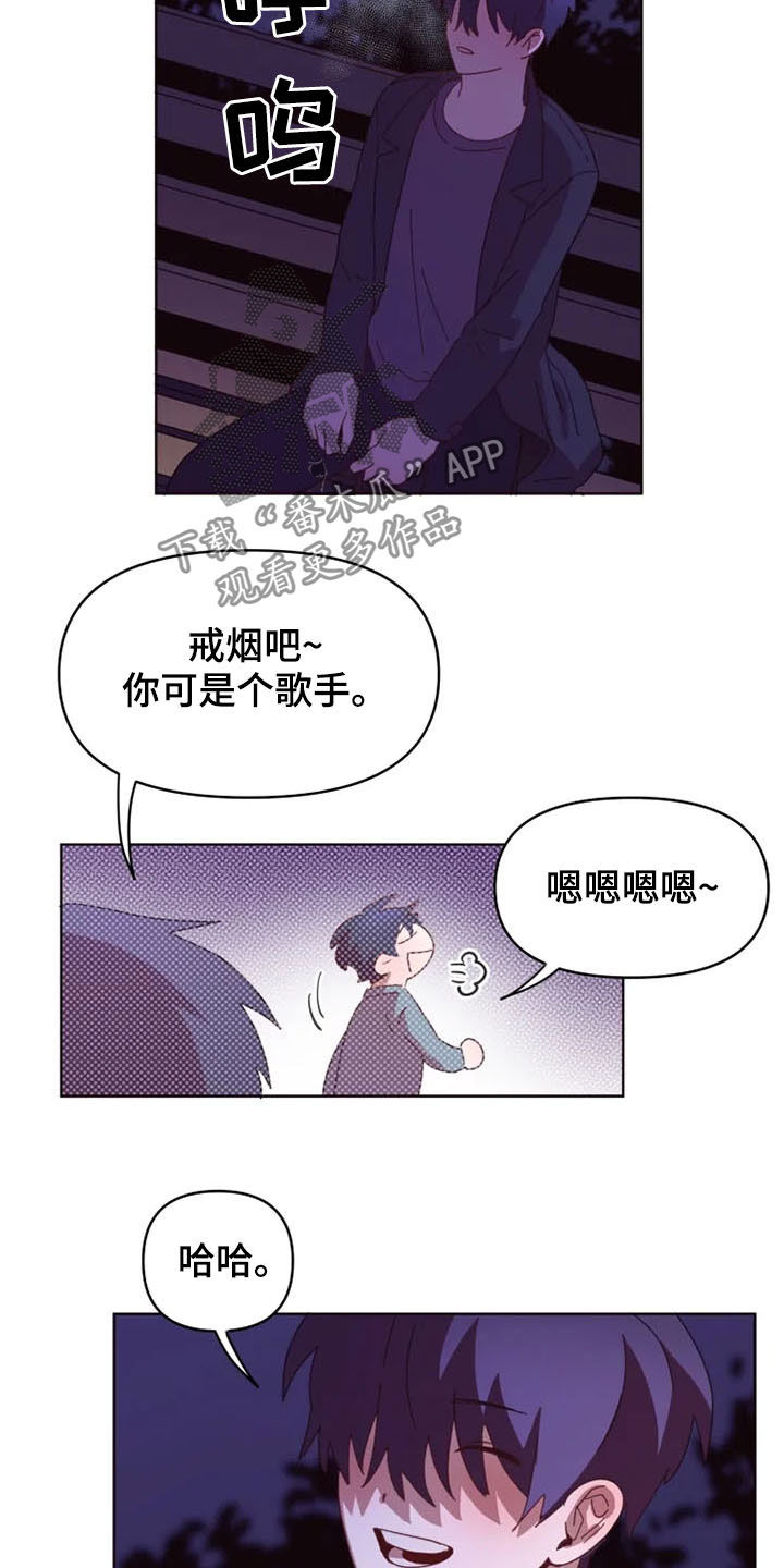 第38章：大记者8