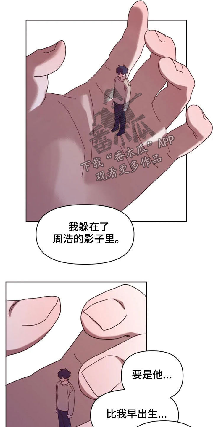第37章：双胞胎8