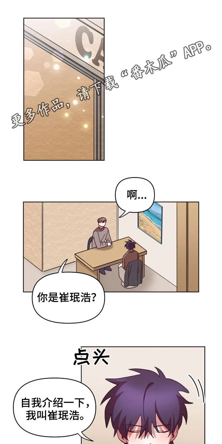 第39章：爆料0