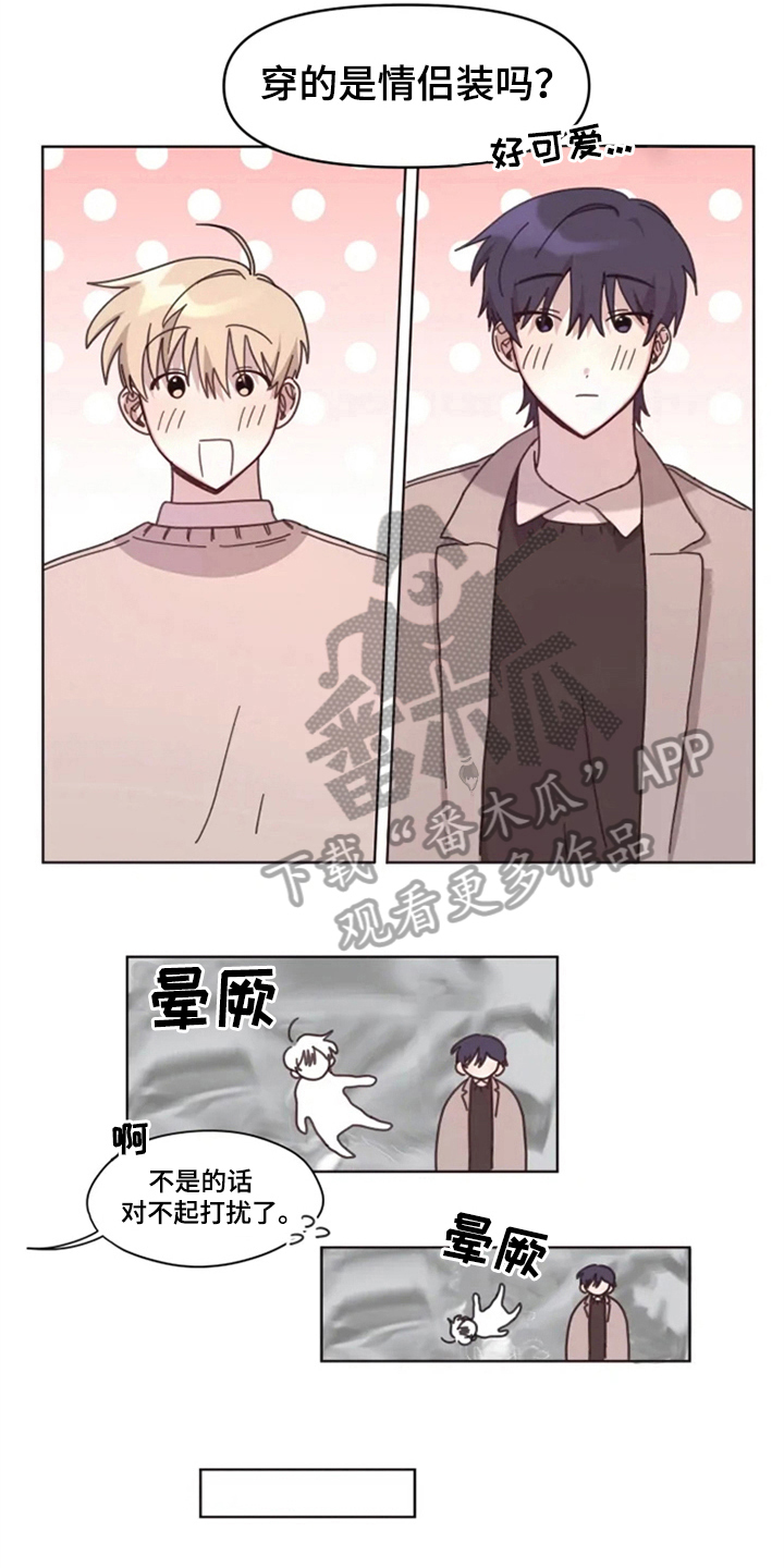 第23章：情侣氛围3