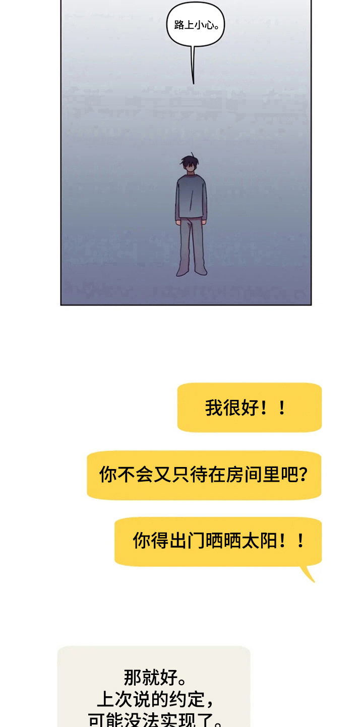 第28章：约定9