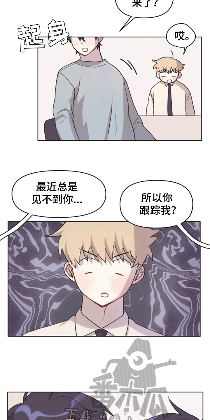 第7章：双胞胎1