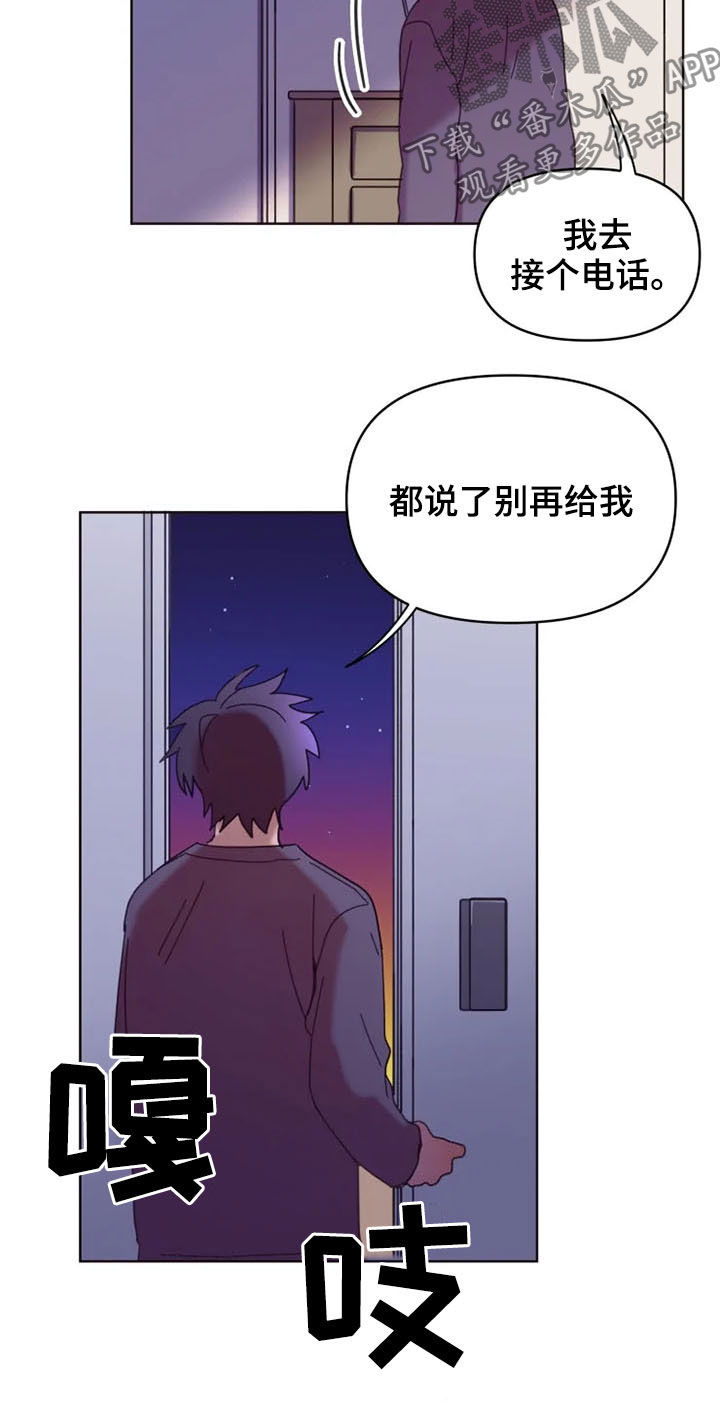 第34章：心酸12