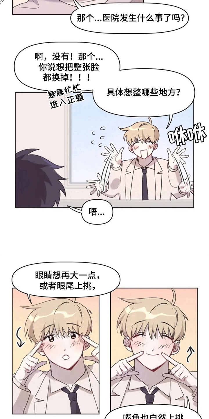 第3章：拒绝8