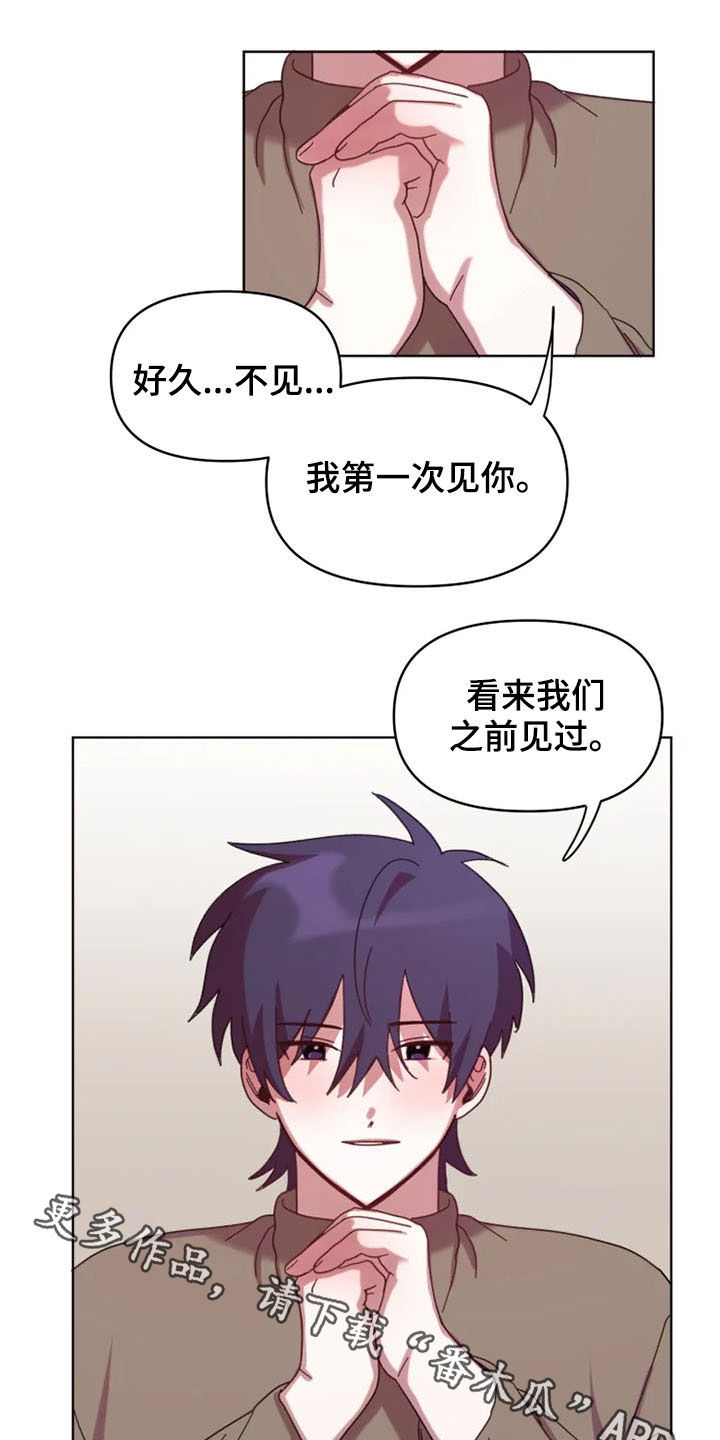 第38章：大记者12