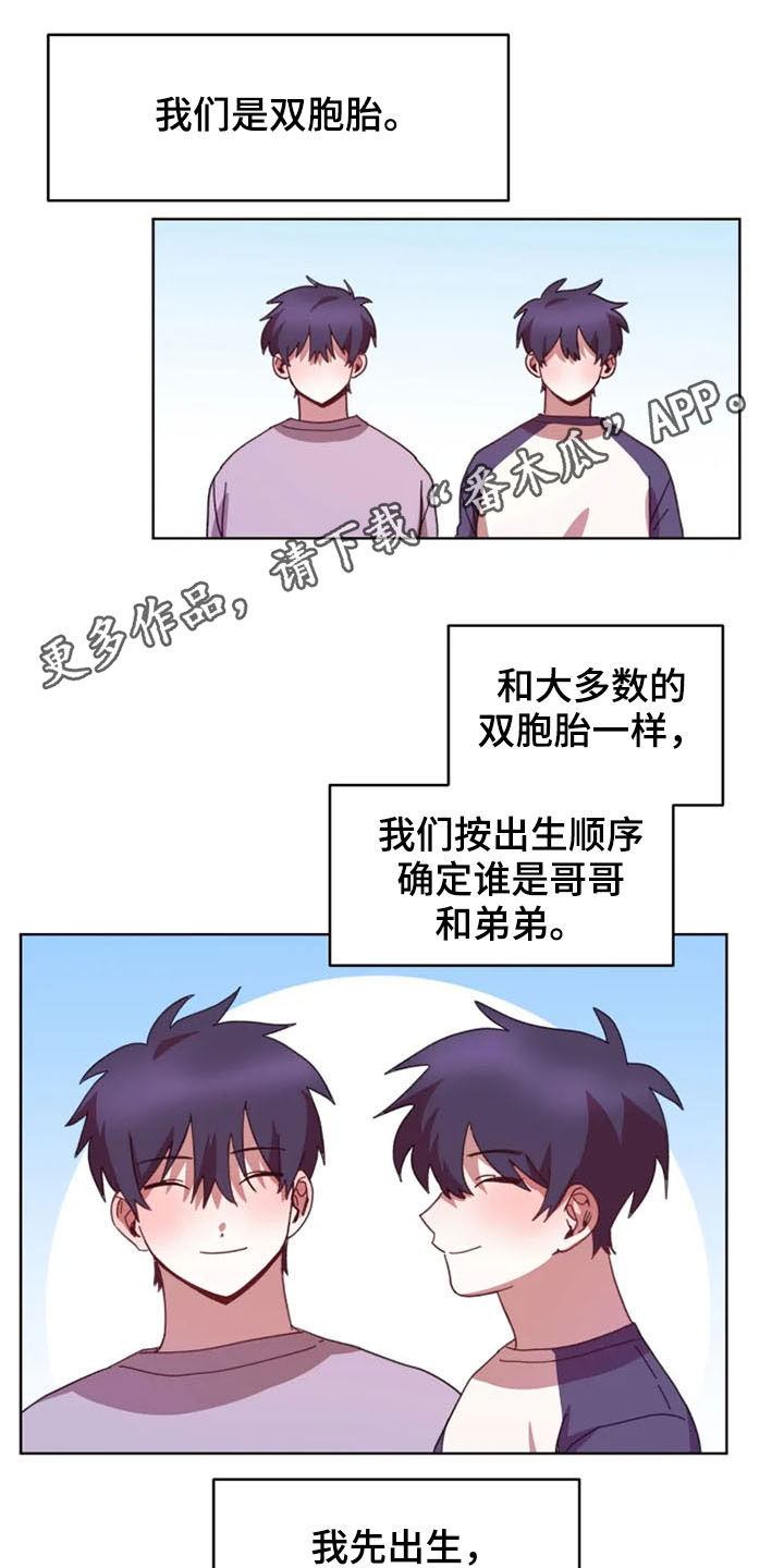第37章：双胞胎0