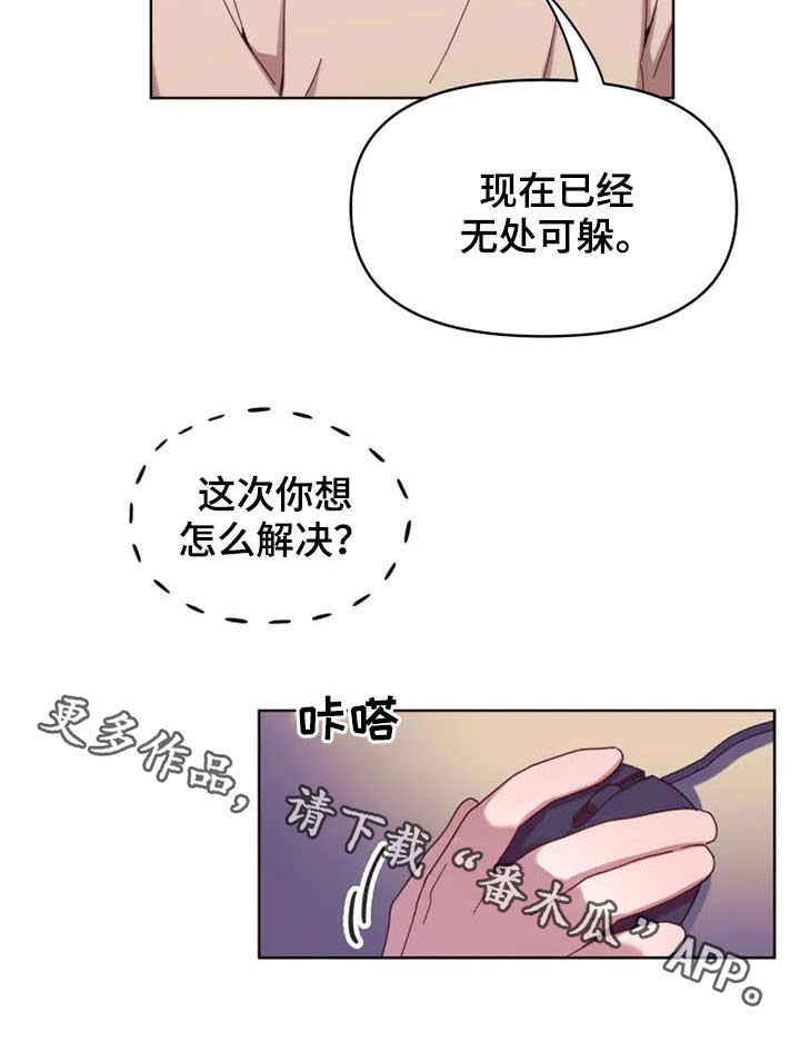 第37章：双胞胎13