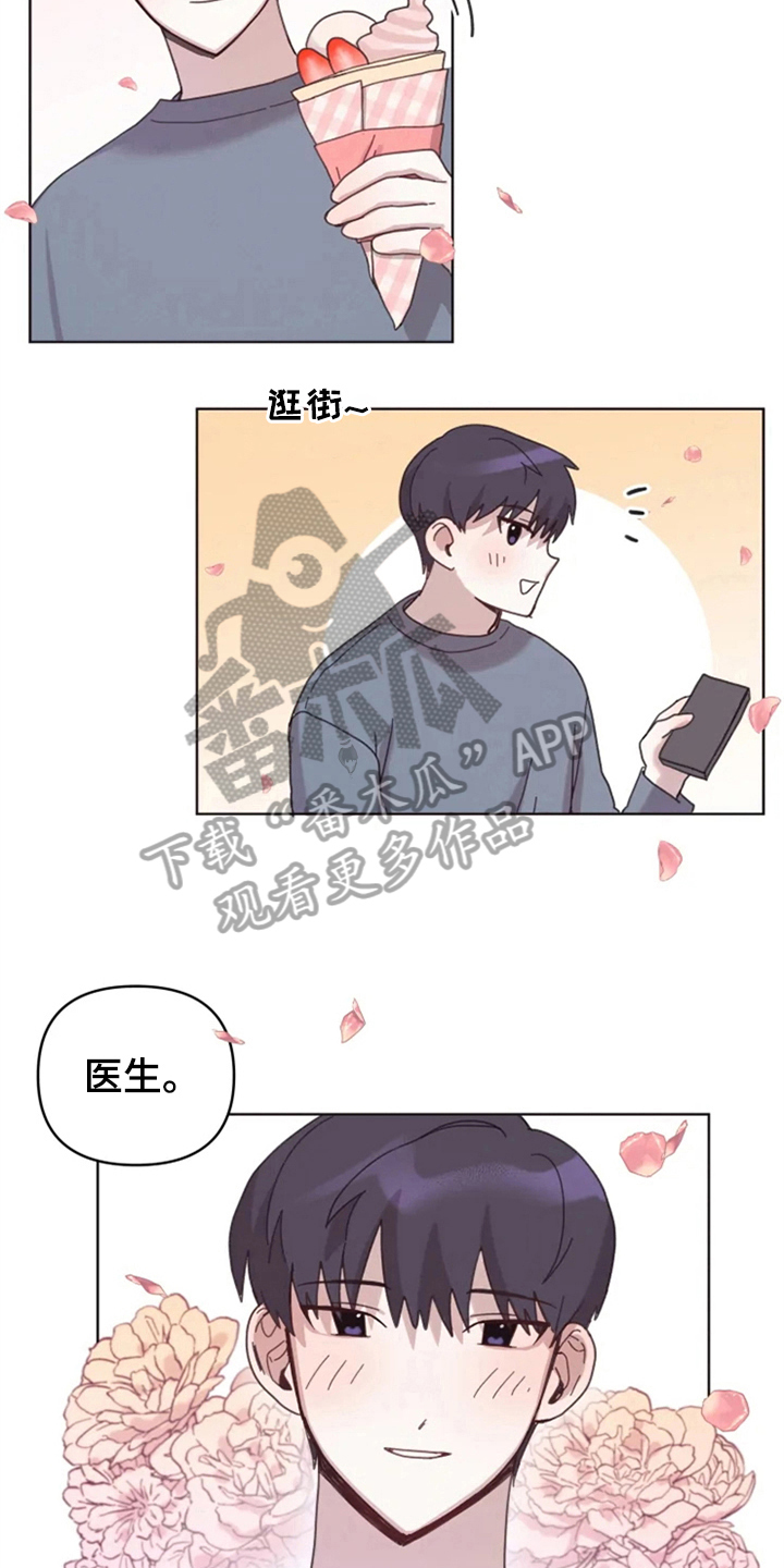 第21章：梦幻生活4