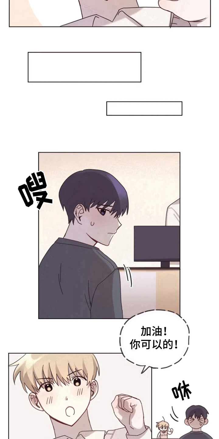 第13章：记错了7