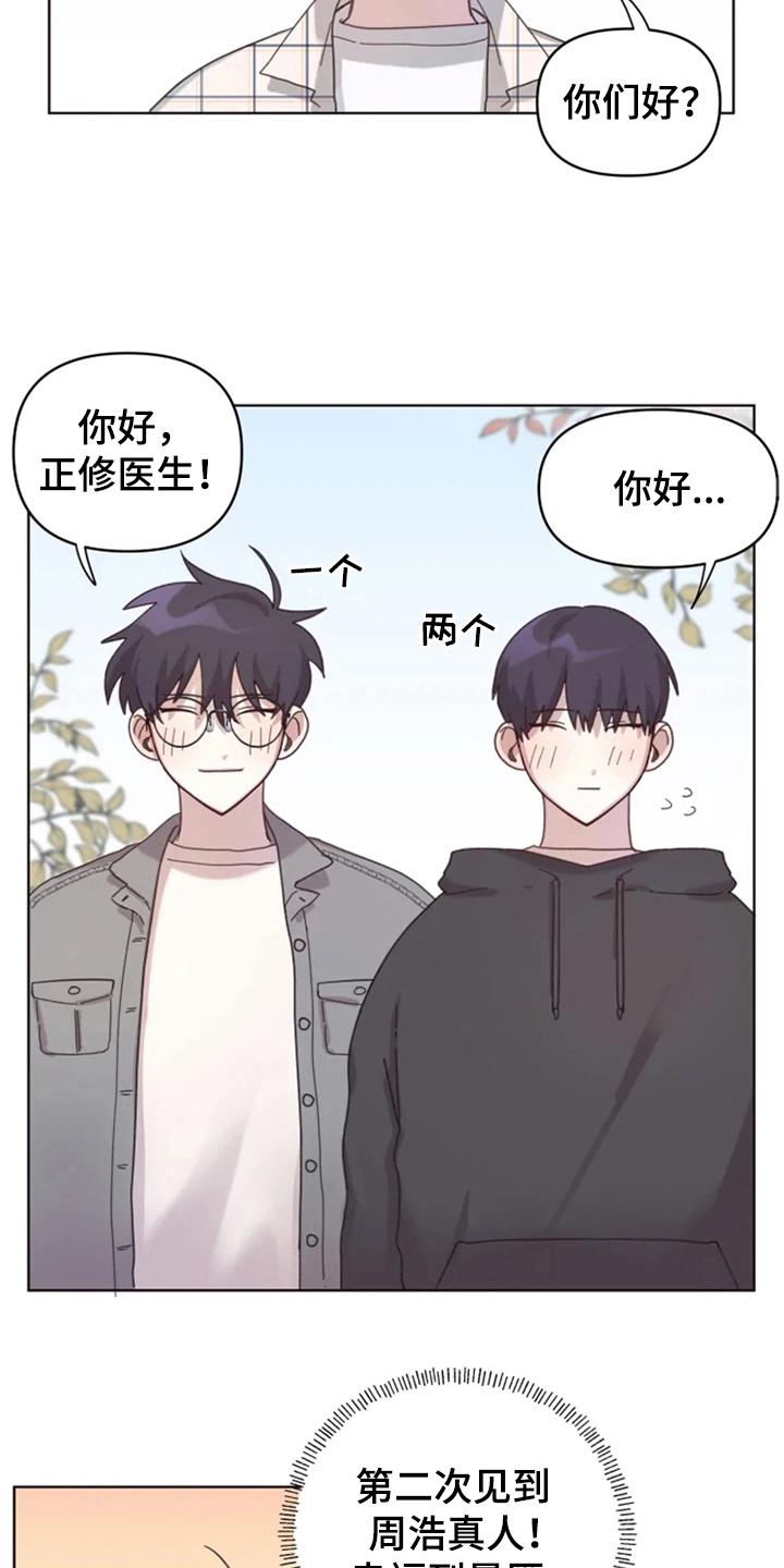 第17章：记名字1