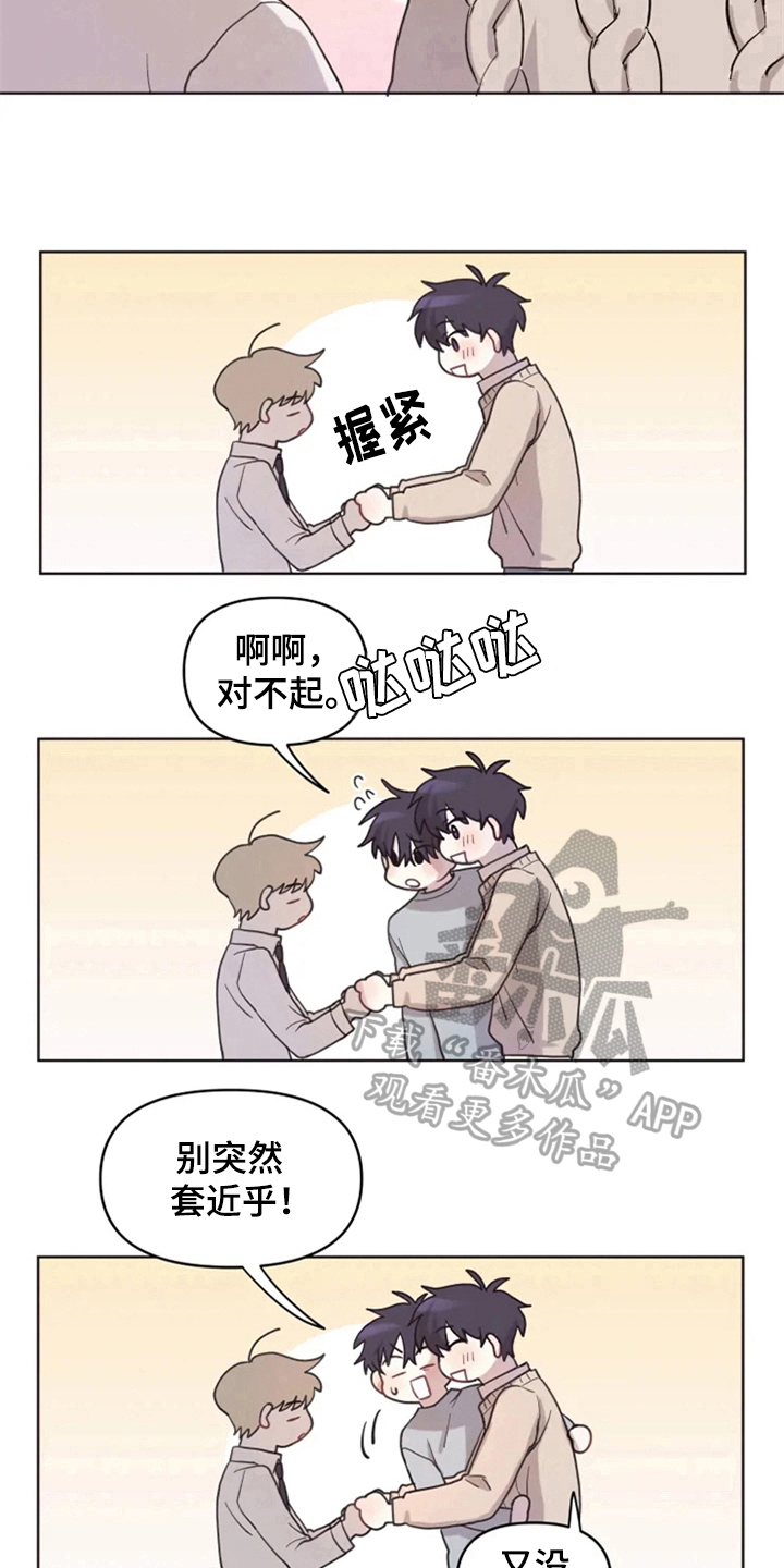 第7章：双胞胎7