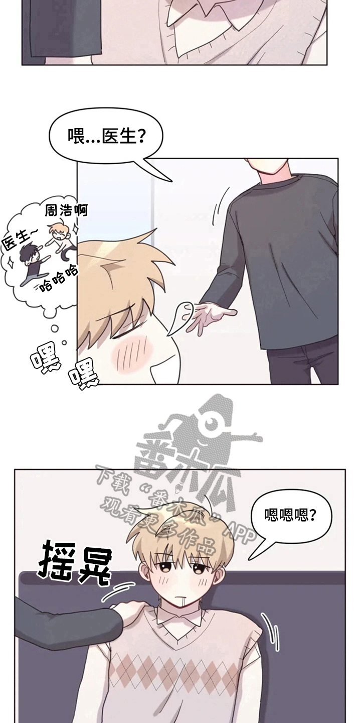 第10章：理发8