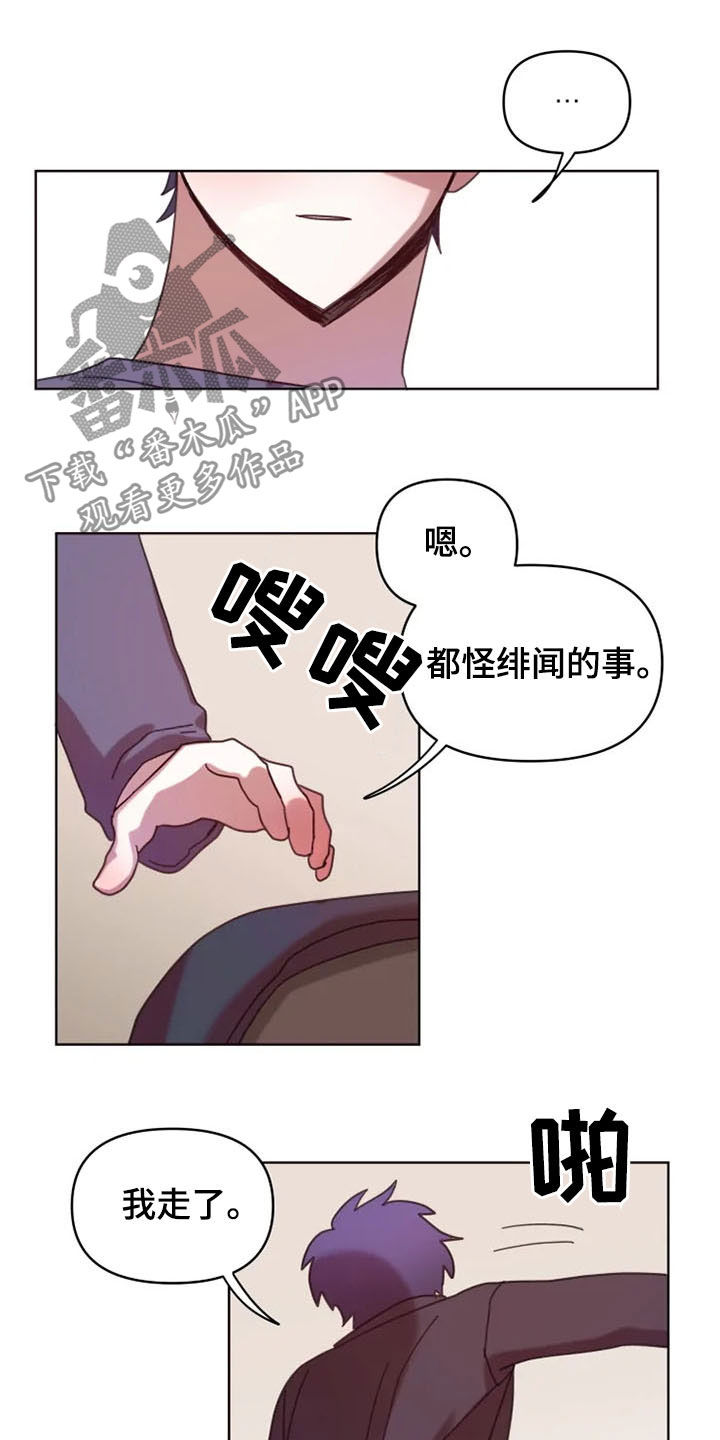 第35章：和我在一起3