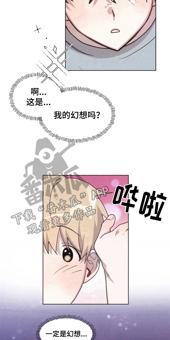 第6章：突然12