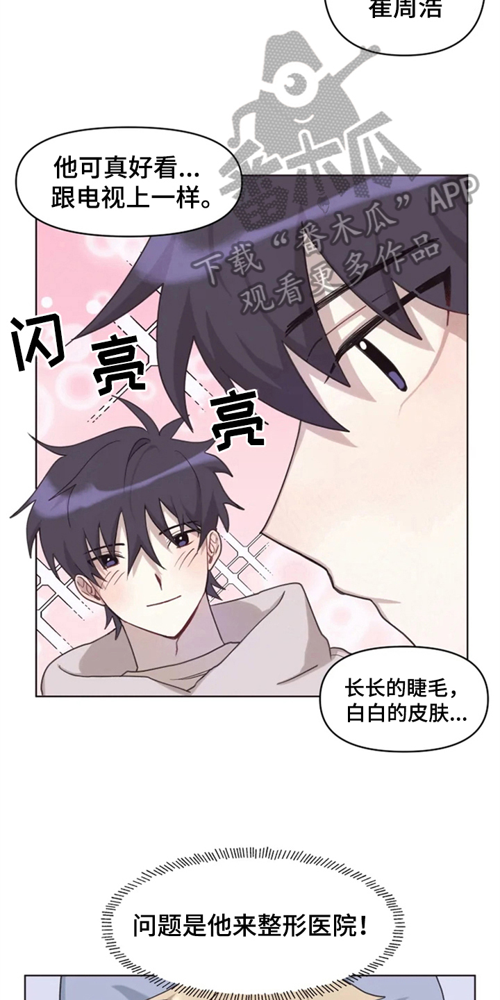 第5章：噩梦2
