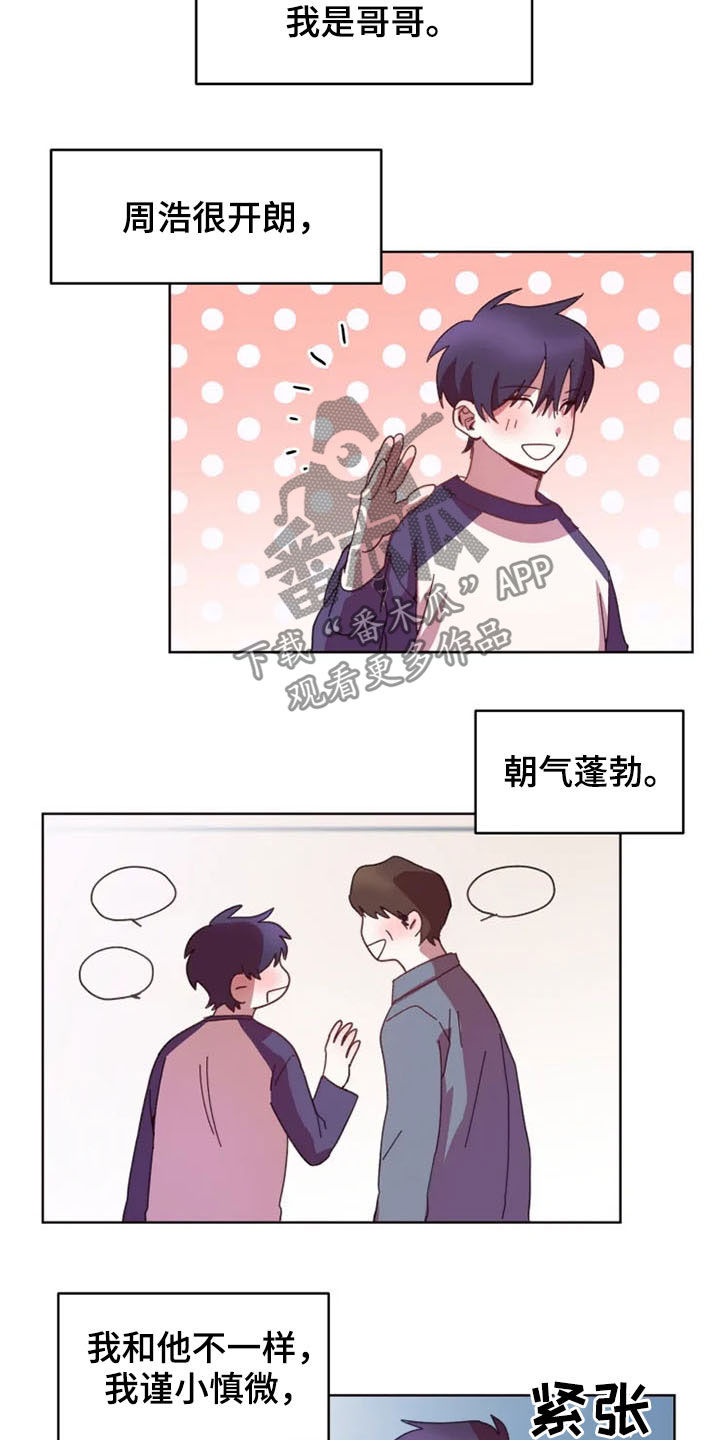 第37章：双胞胎1