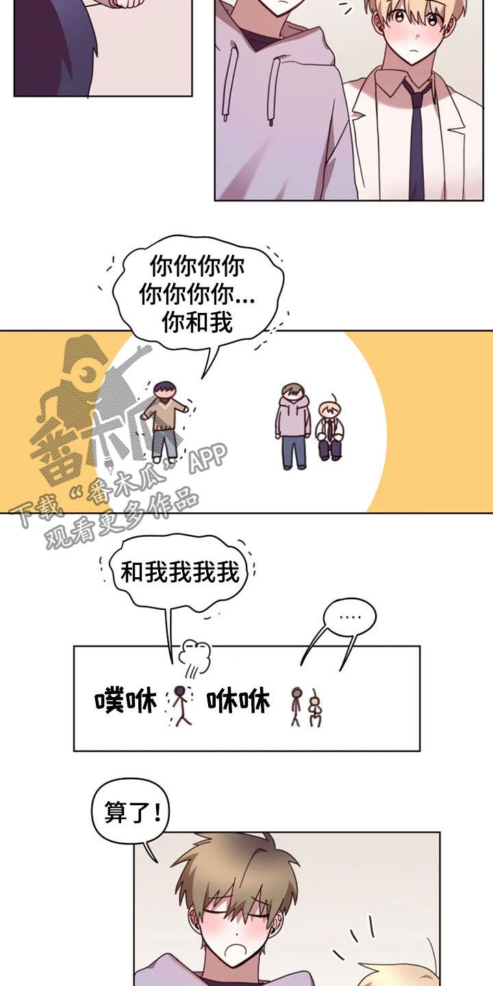 第42章：不会放弃（完结）8