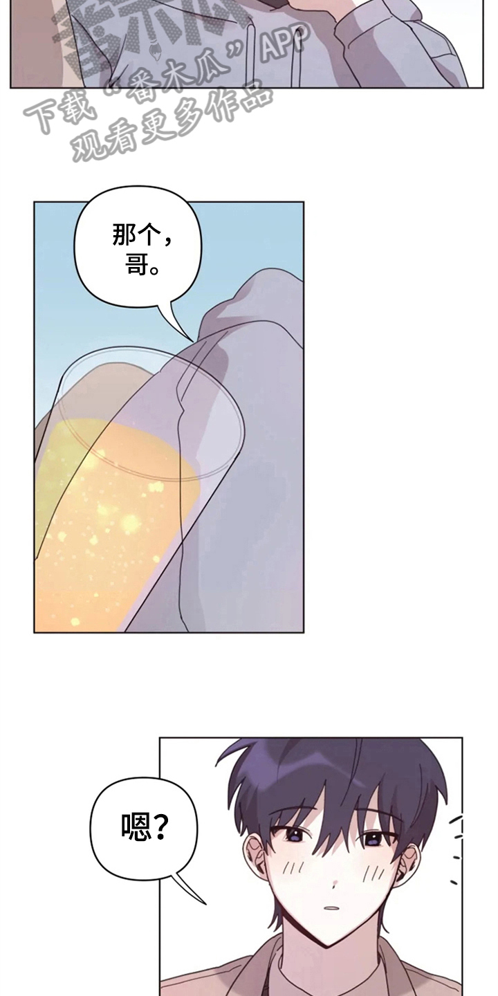 第24章：下次再见4