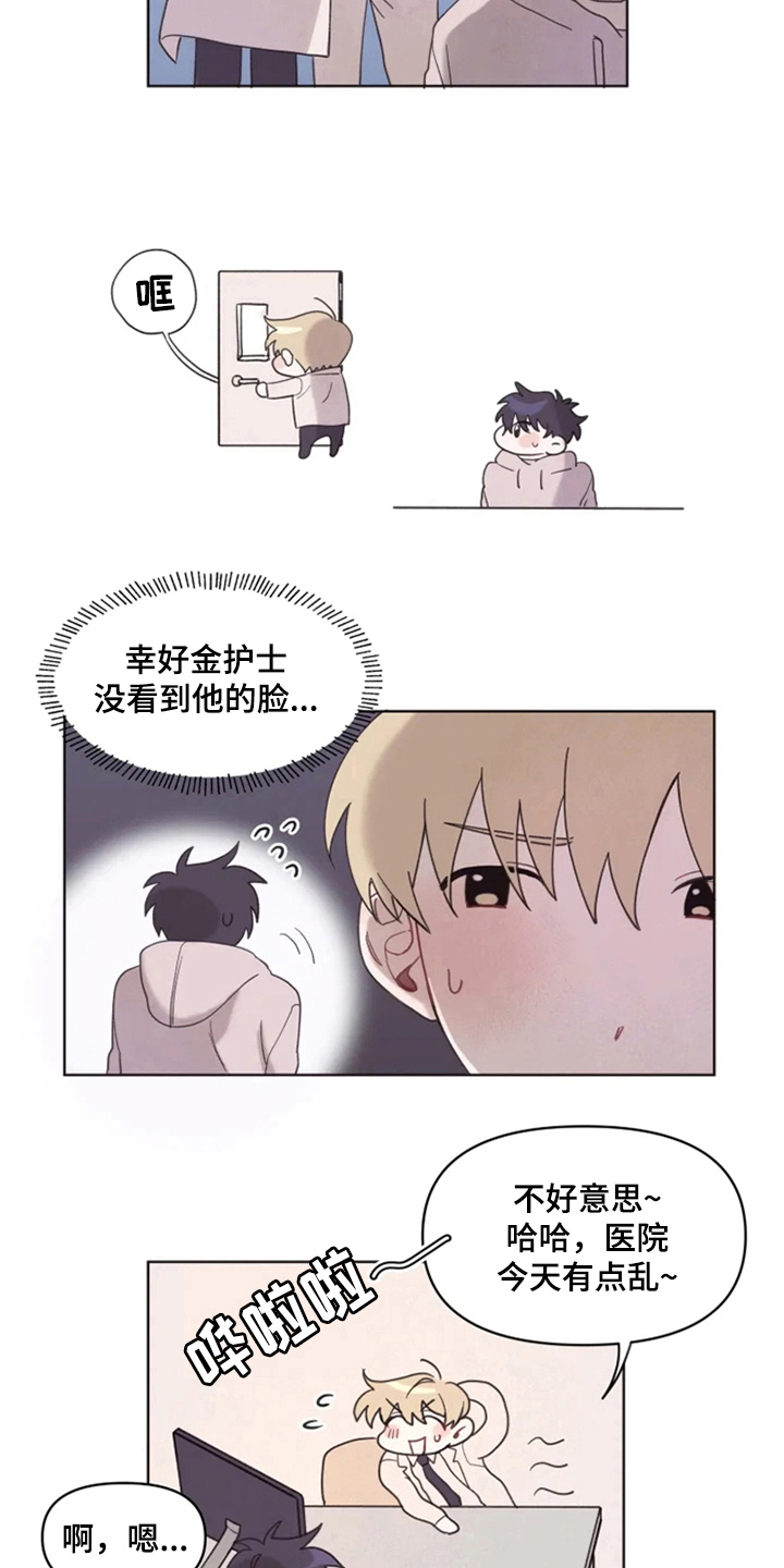 第3章：拒绝6