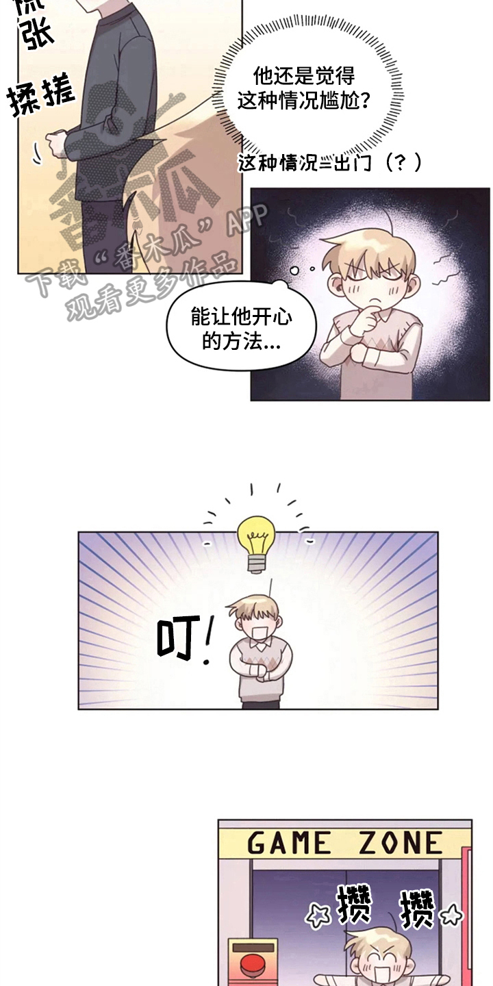第15章：接触10