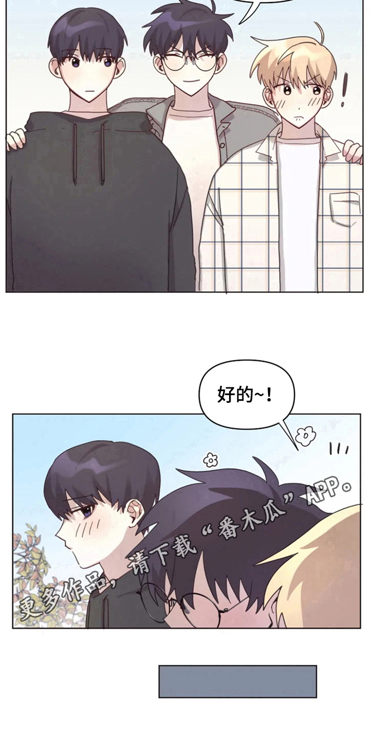 第17章：记名字14