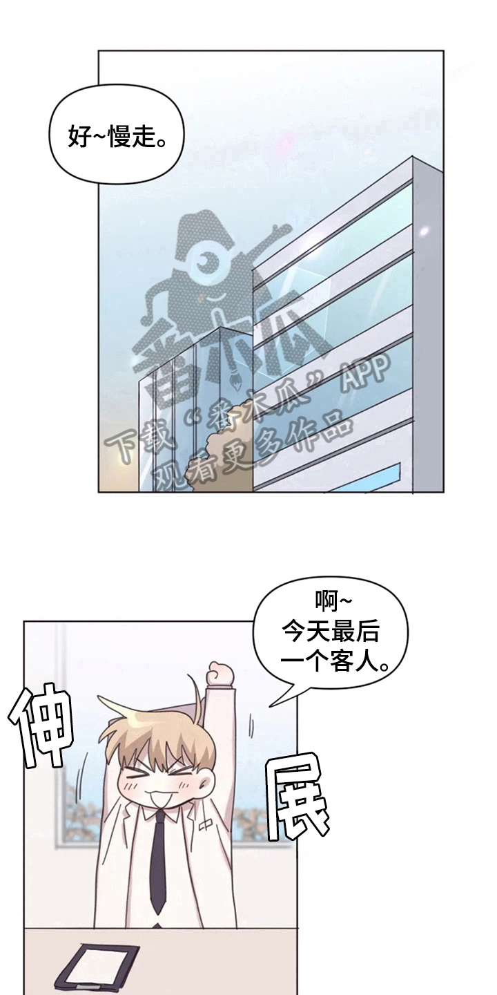 第18章：否认10