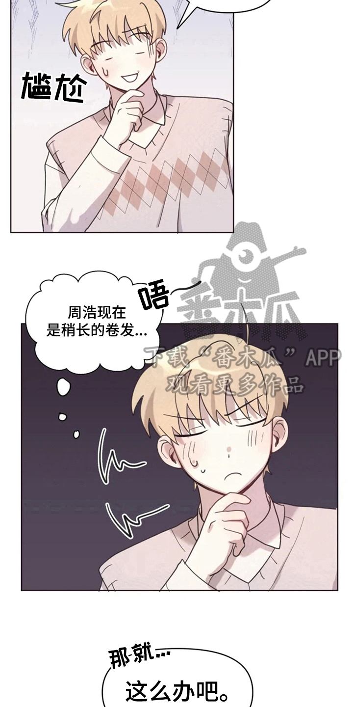 第10章：理发6