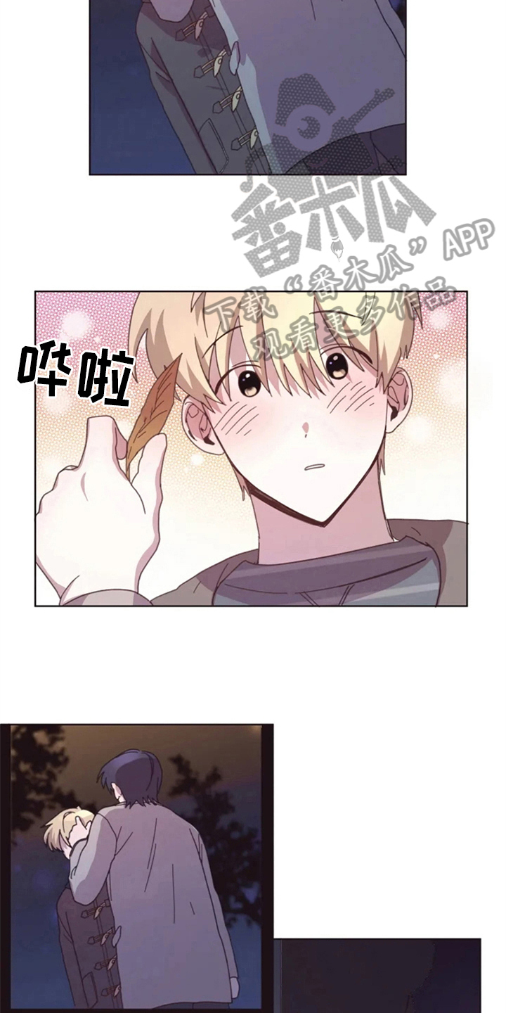 第26章：绯闻4