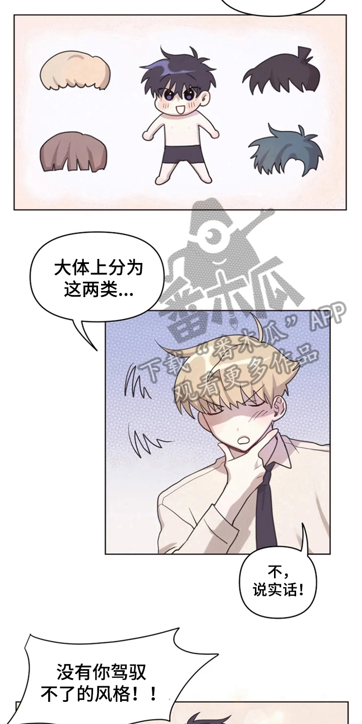 第6章：突然4