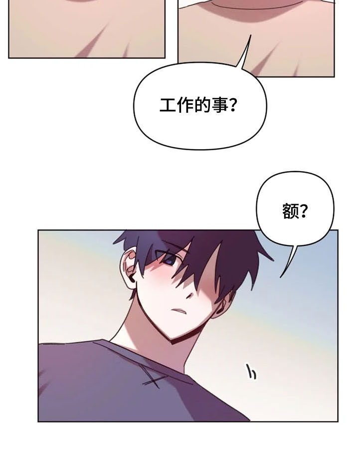 第35章：和我在一起2