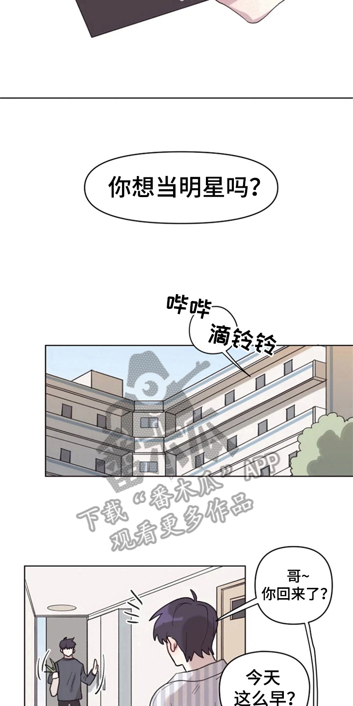 第8章：帮忙4