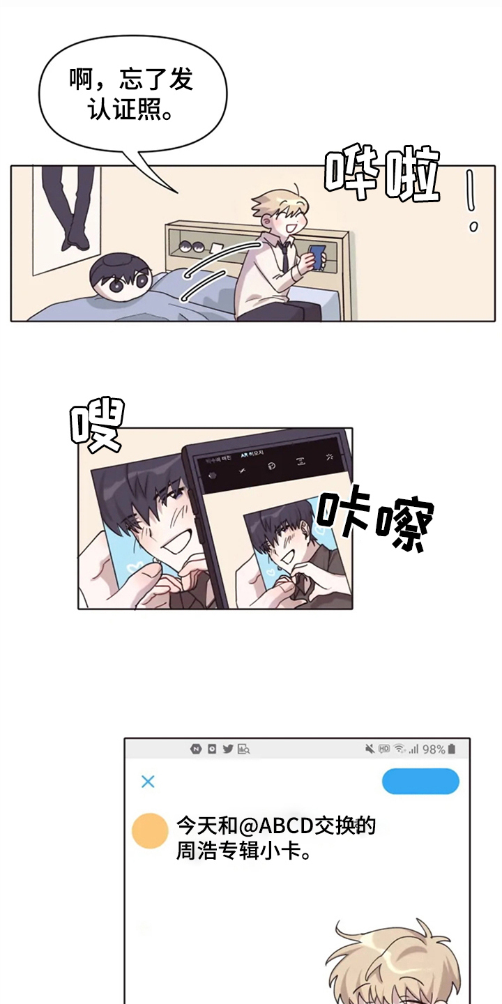 第2章：惊讶0