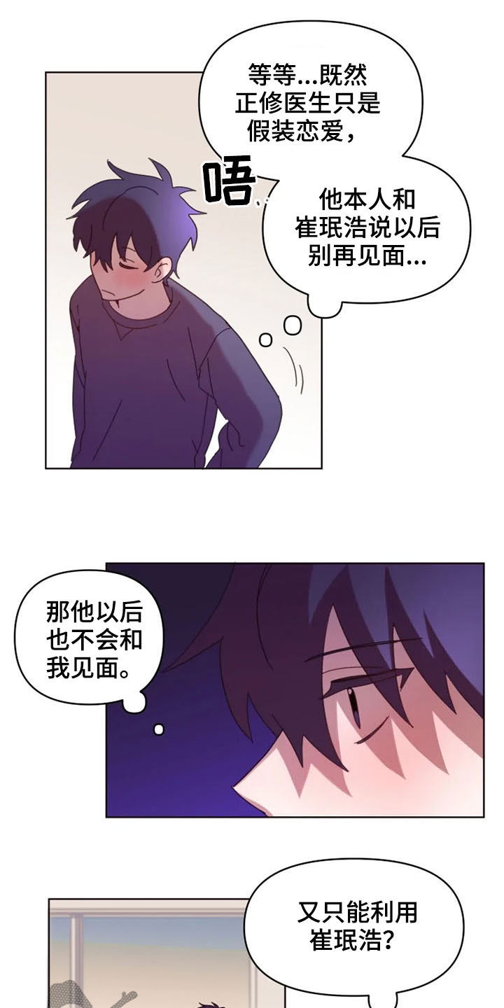 第34章：心酸6