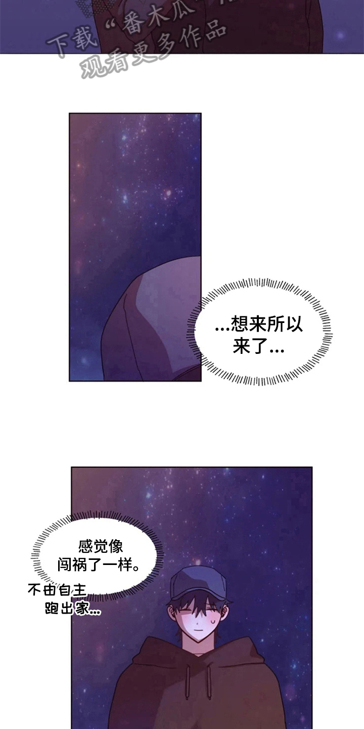 第31章：再会8