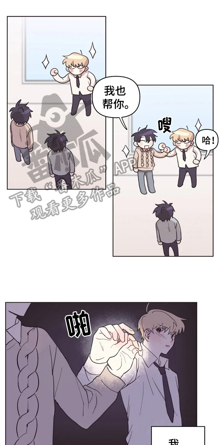 第9章：从发型开始0