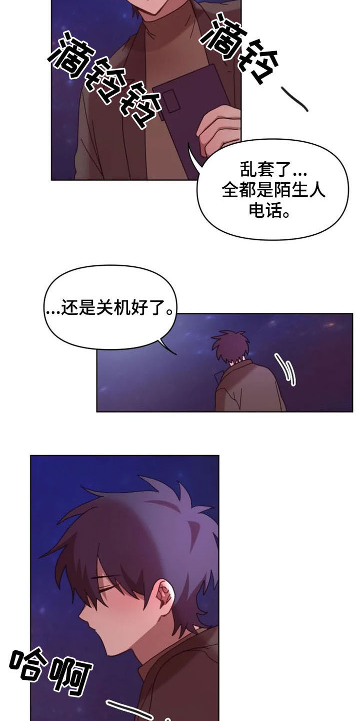 第40章：奖励1