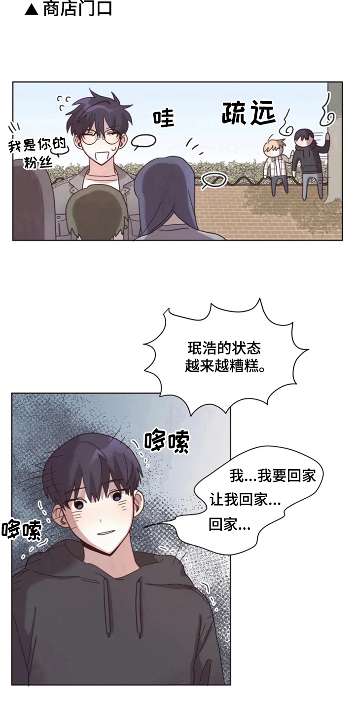 第18章：否认7