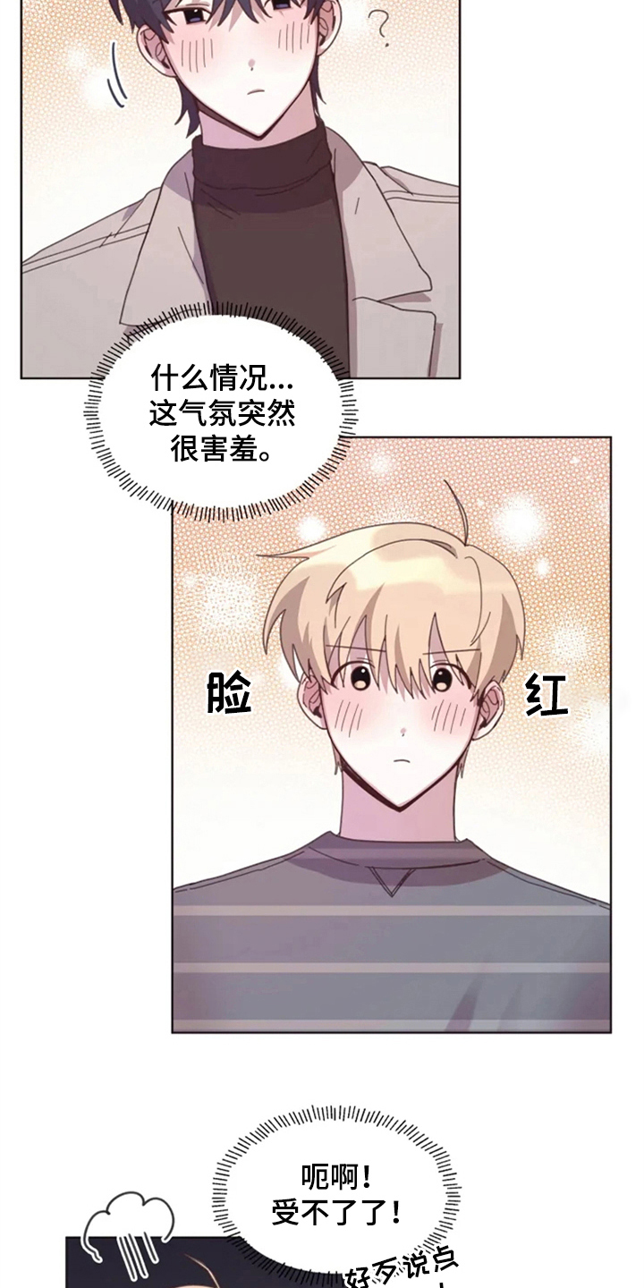 第25章：晚餐1