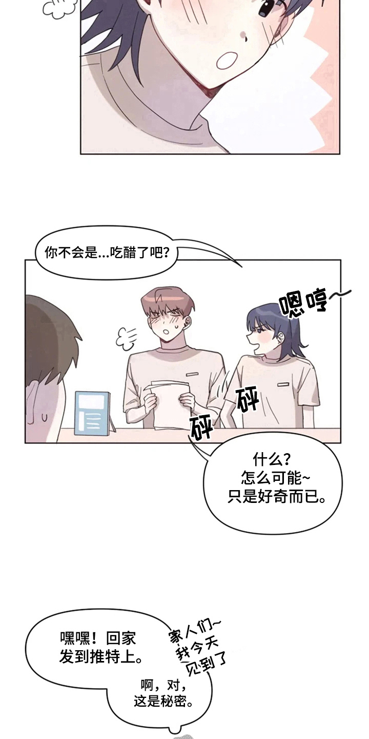 第4章：猜测13