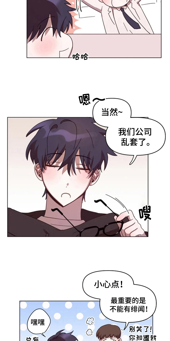 第27章：处理3