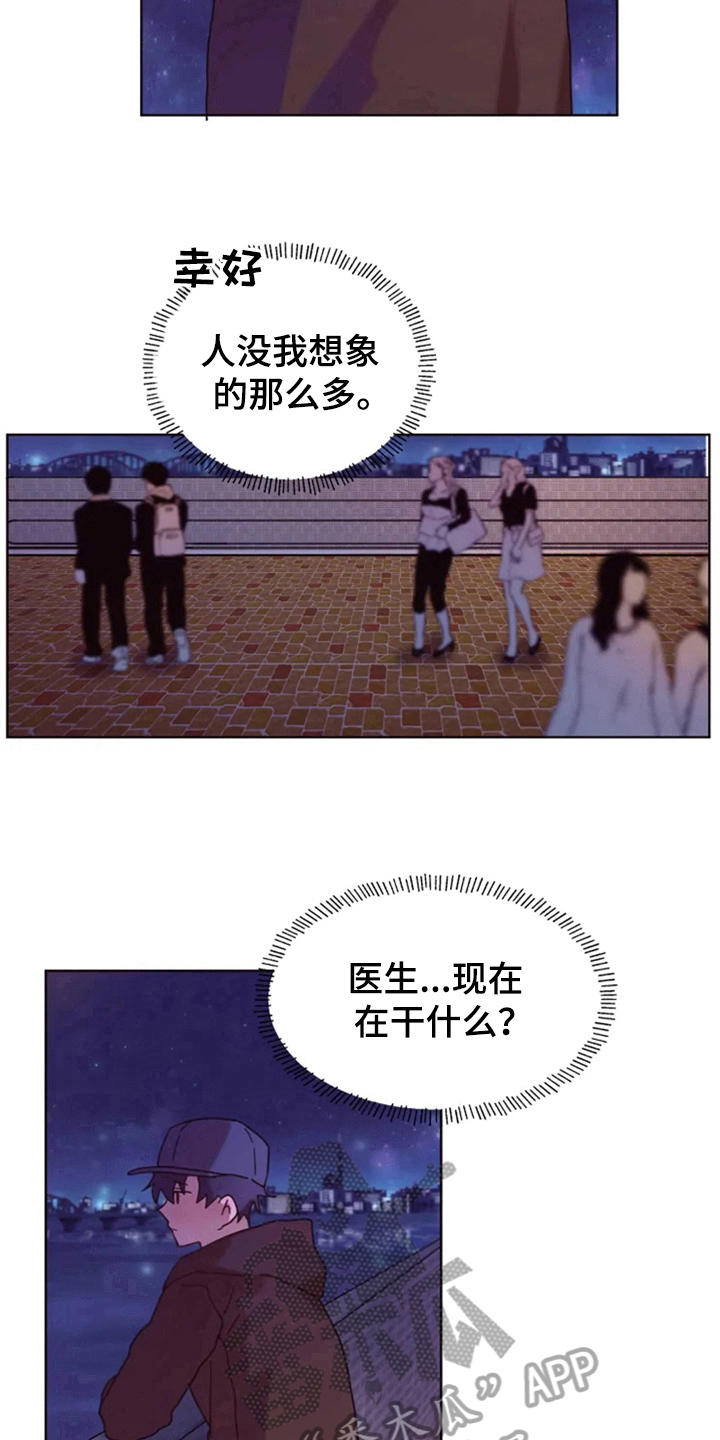 第31章：再会9