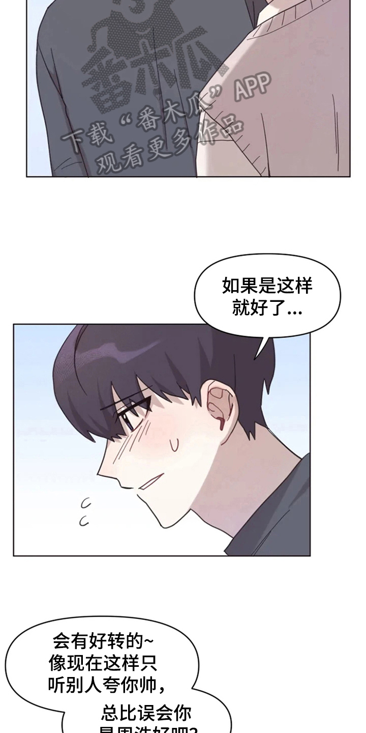 第12章：牵手走4