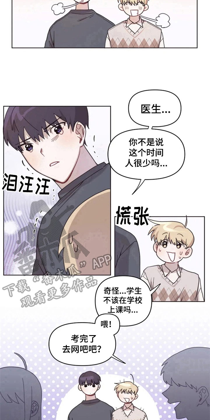第11章：解释12