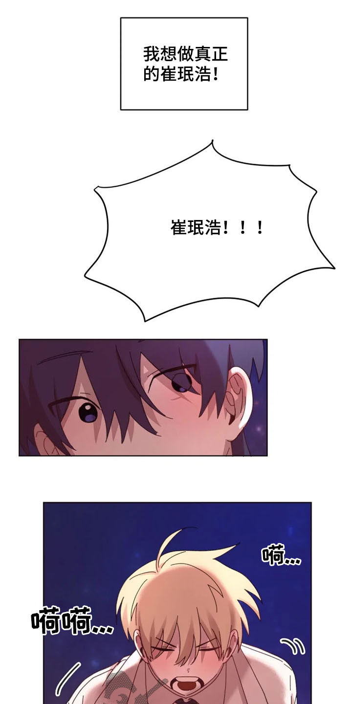 第40章：奖励6