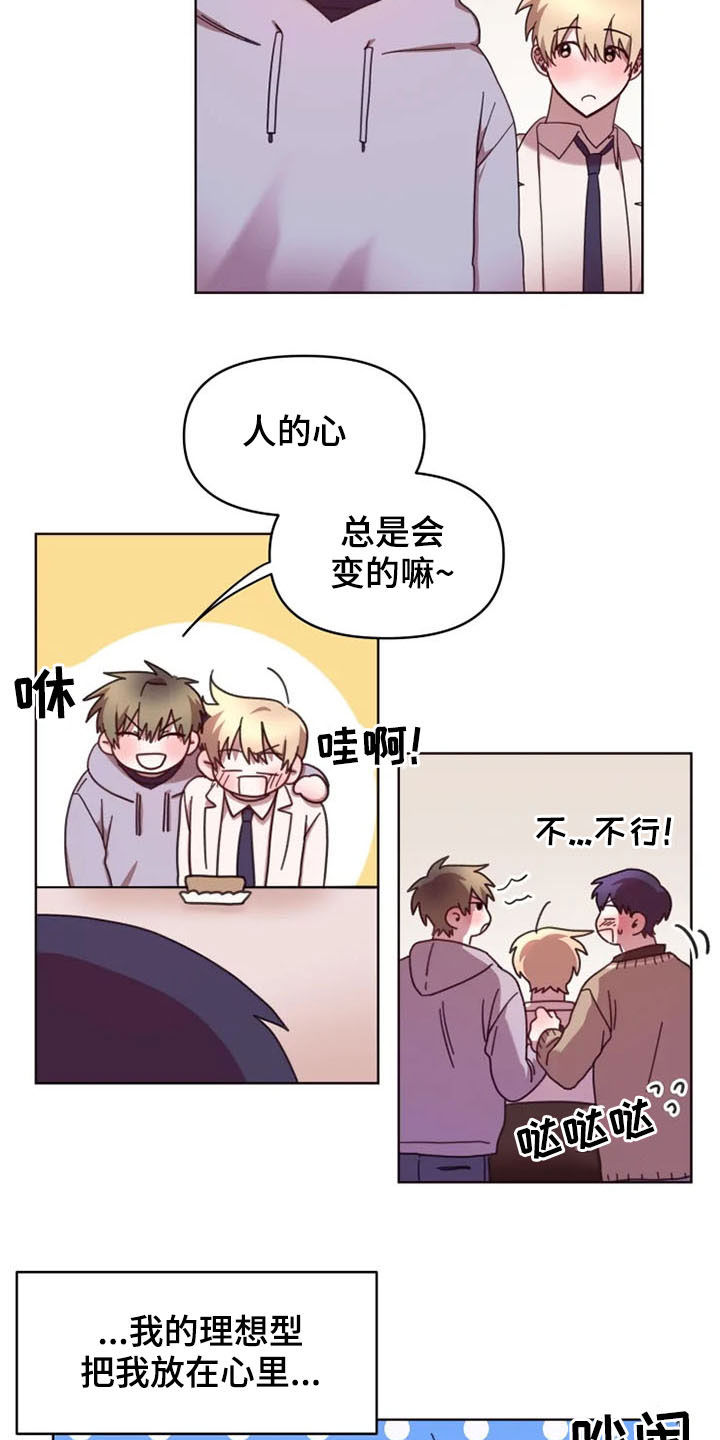 第42章：不会放弃（完结）9