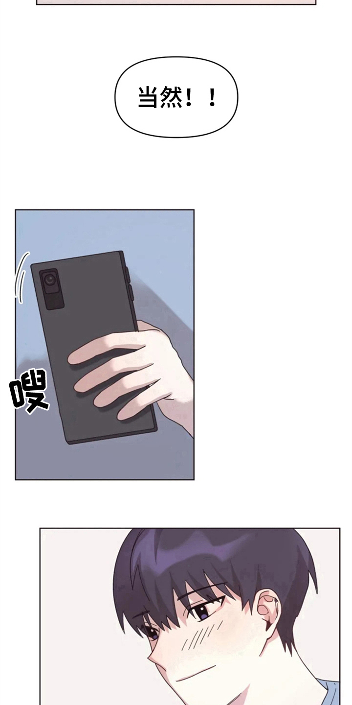 第16章：答应12