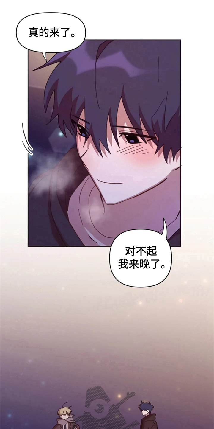 第31章：再会5